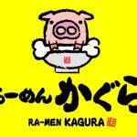 Ramen Kagura - Logo