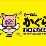 Ramen Kagura Express - Logo